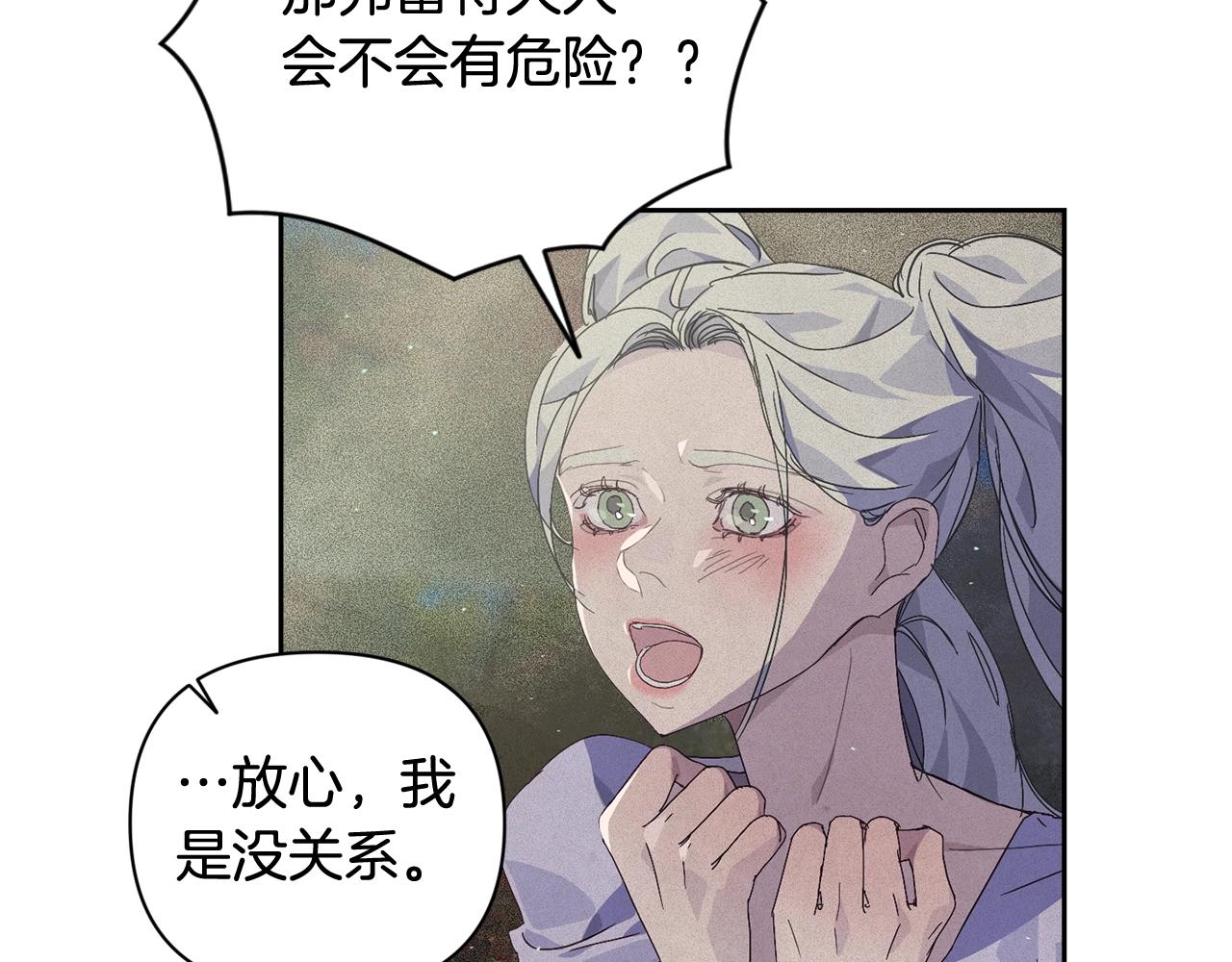 第26话 中毒92