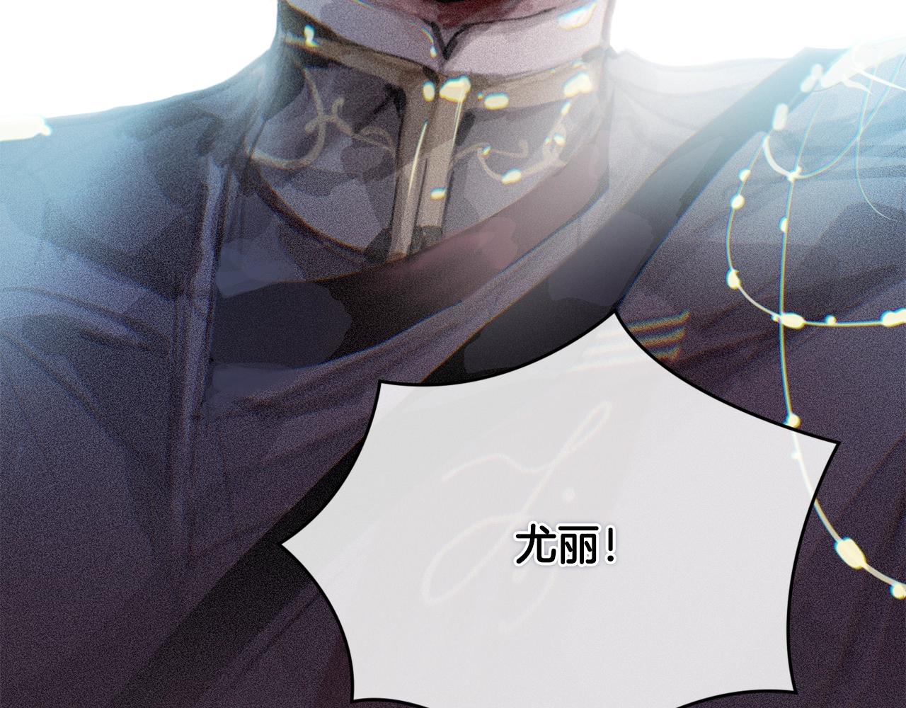 第42话 我的使命是什麽？194