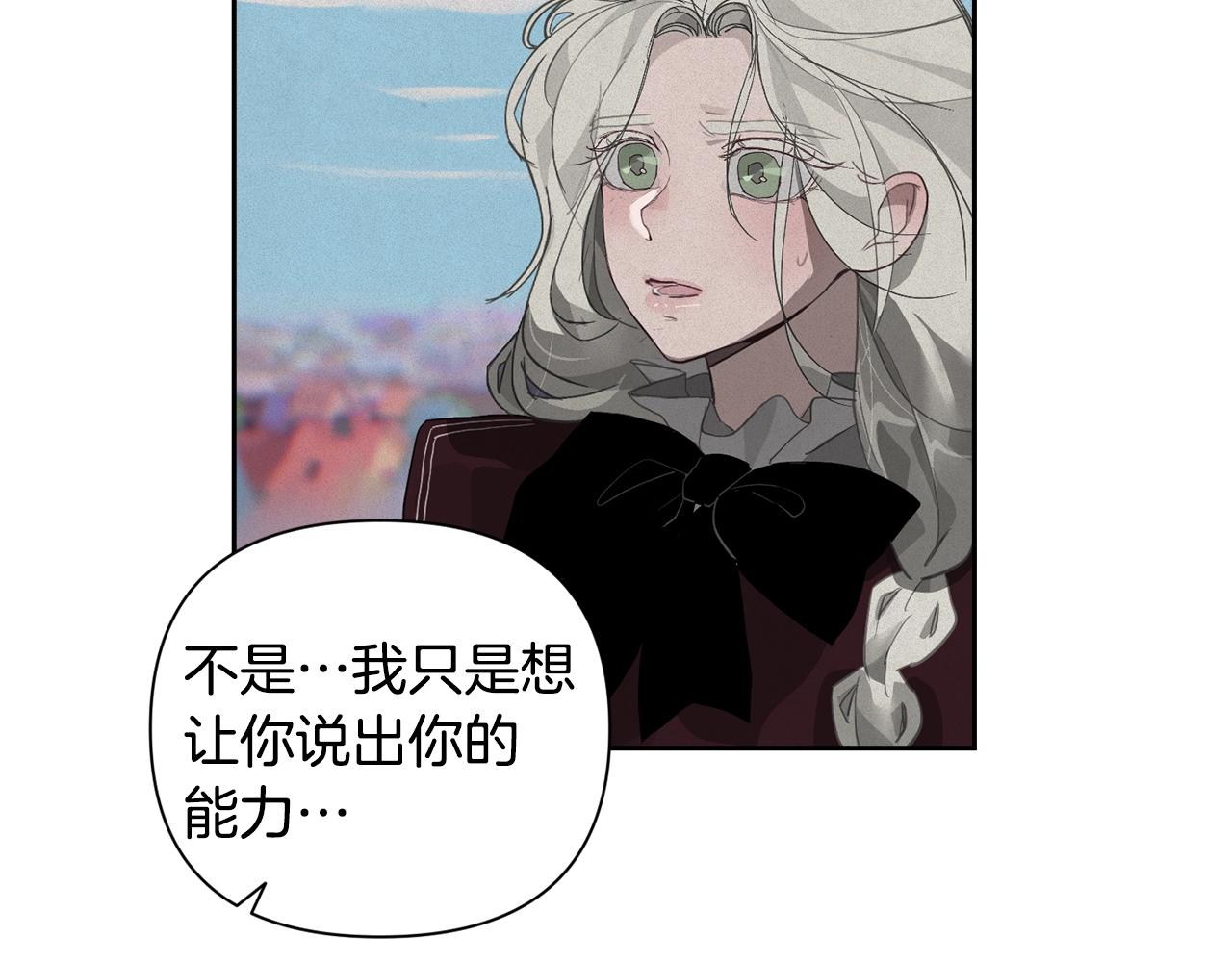 第17话 他的弱点124