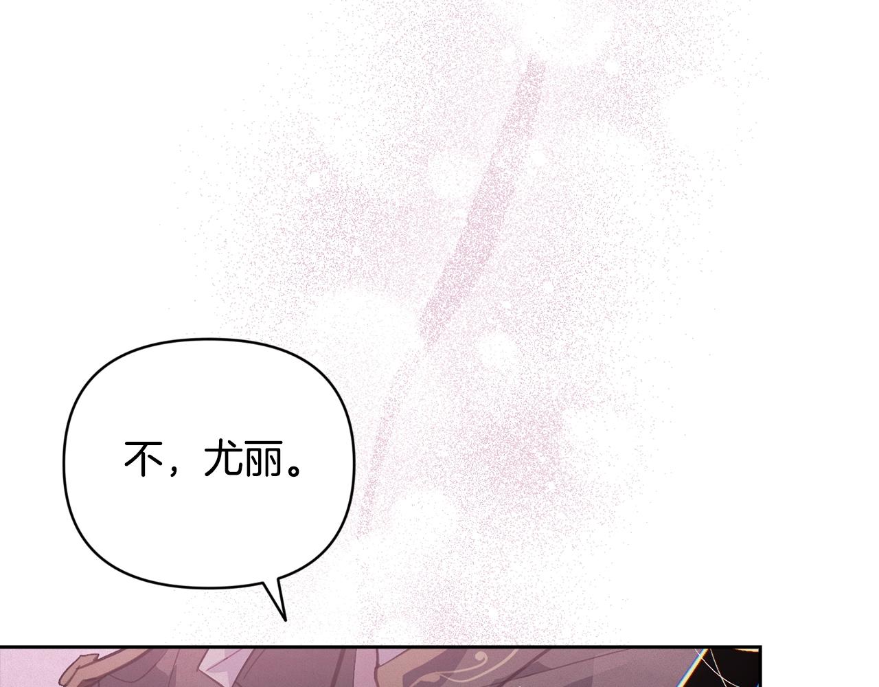 第46话 狠狠欺负你90