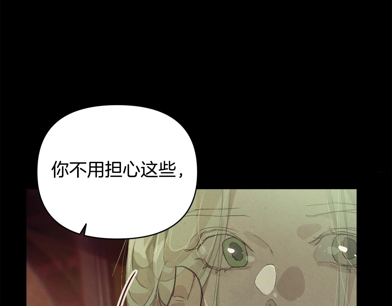 第47话 现在超幸福！82