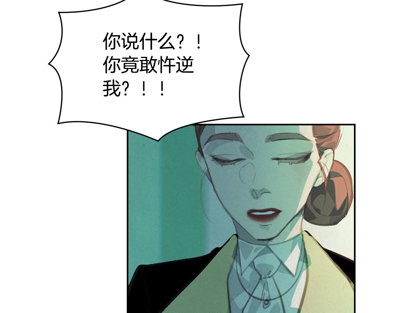 第44话 公主送美男17