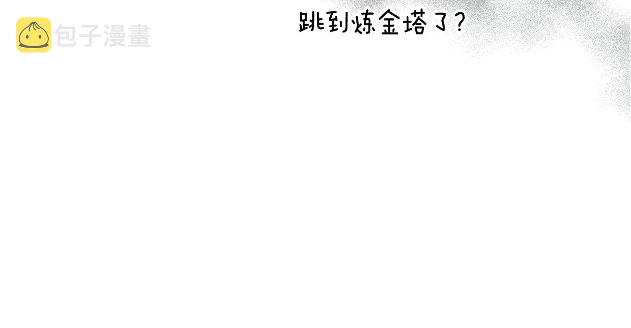 第37话 要分开十天？14