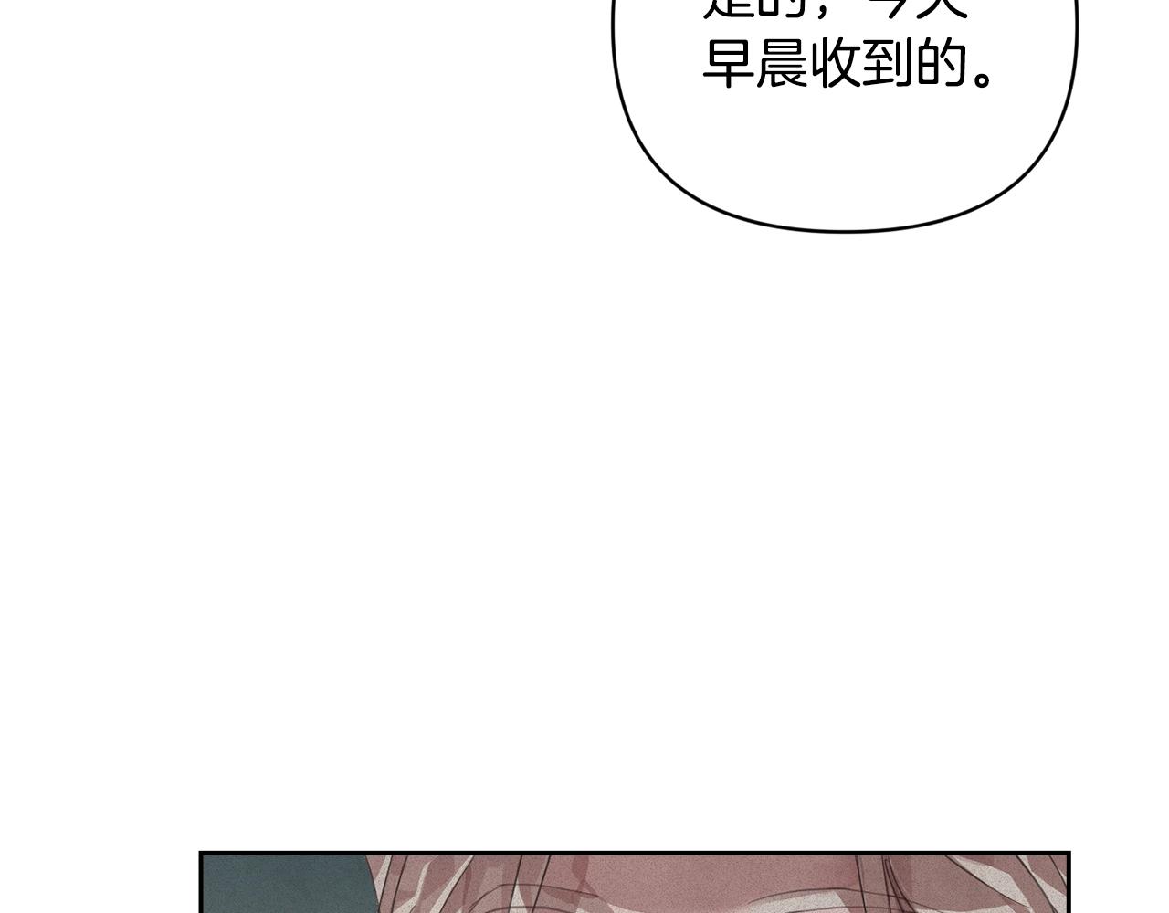 第40话 主人回来了23