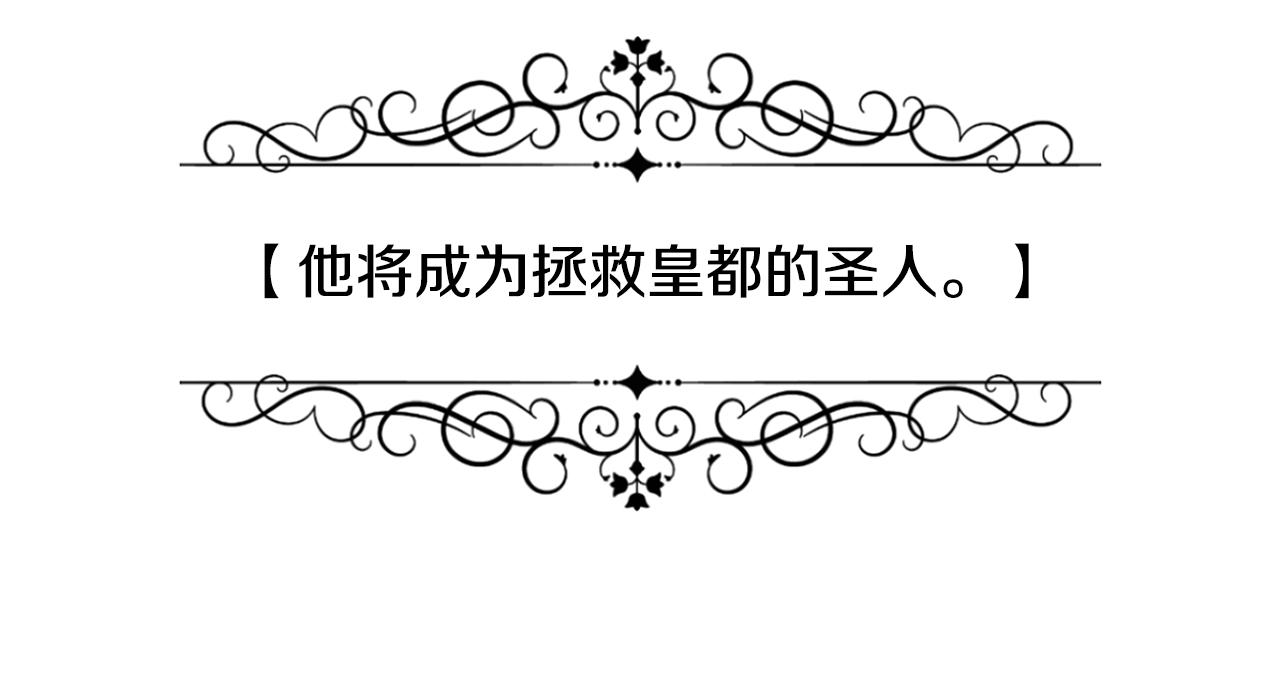 第16话 预言书109