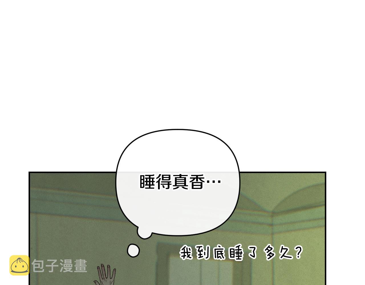 第43话 破解暗示30
