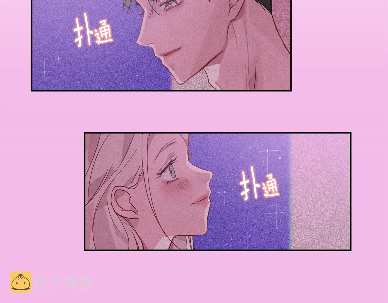 第28话 隐瞒31