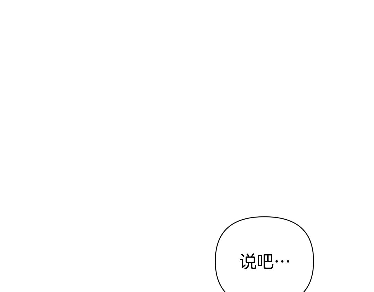 第16话 预言书34