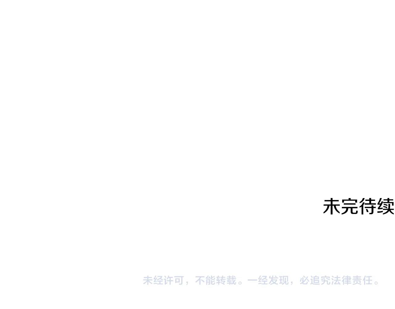 第38话 骑士团长176