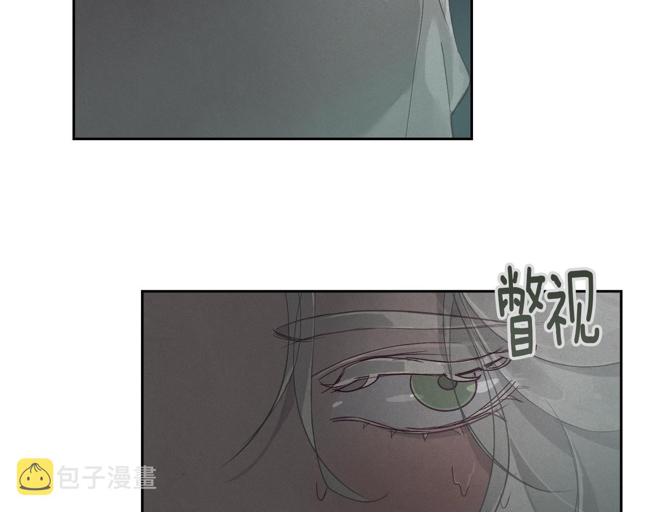 第13话 加入战略室95