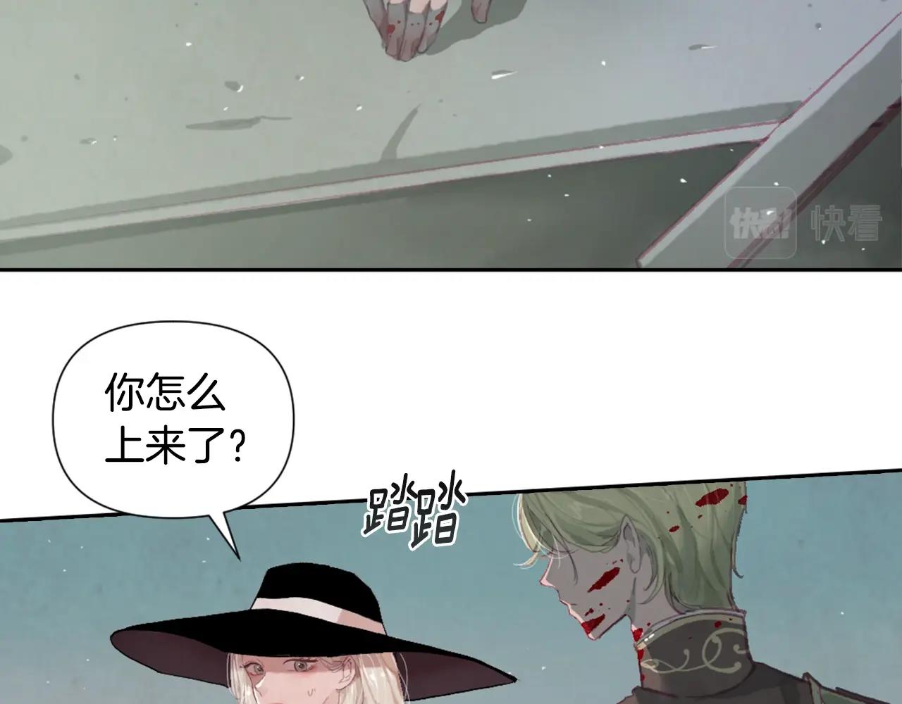 第5话 时隔七年3