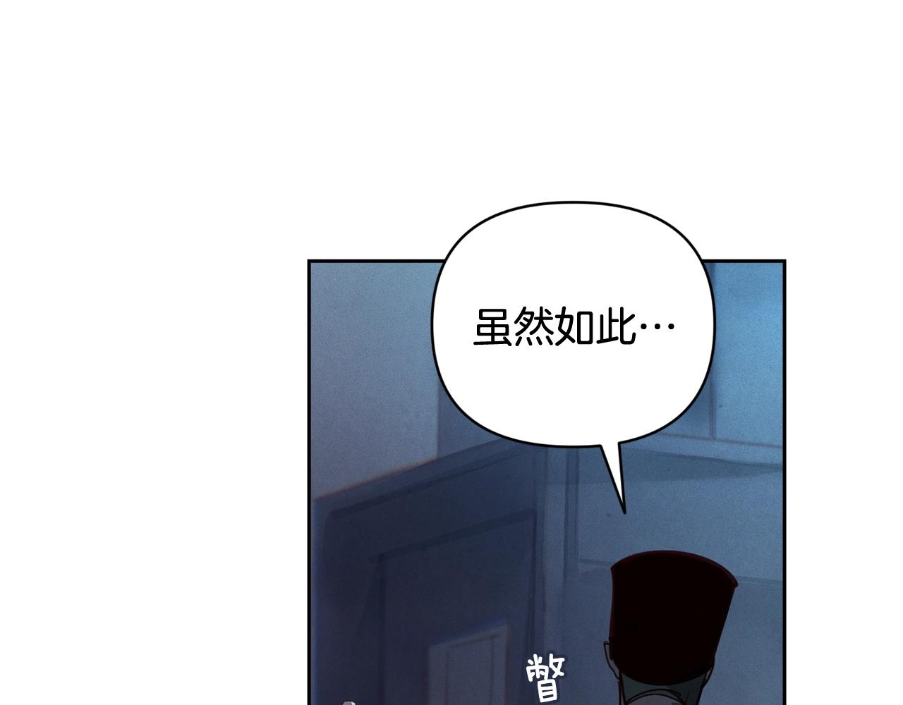 第42话 我的使命是什麽？152