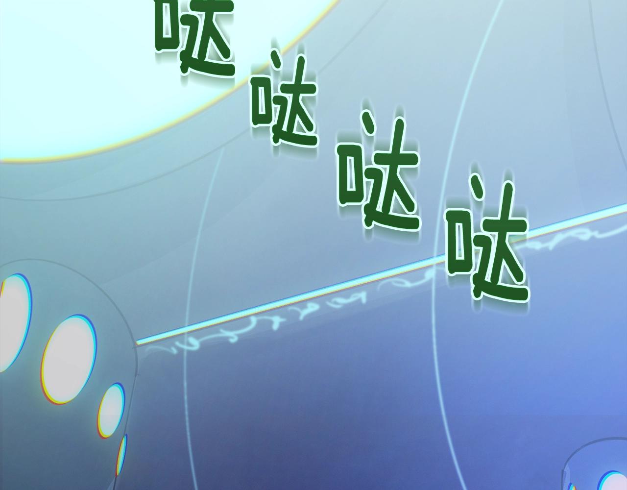 第49话 尤丽的白日梦126