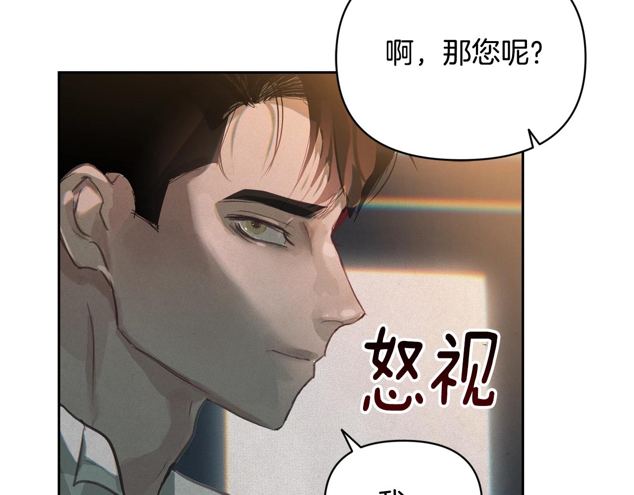 第49话 尤丽的白日梦27