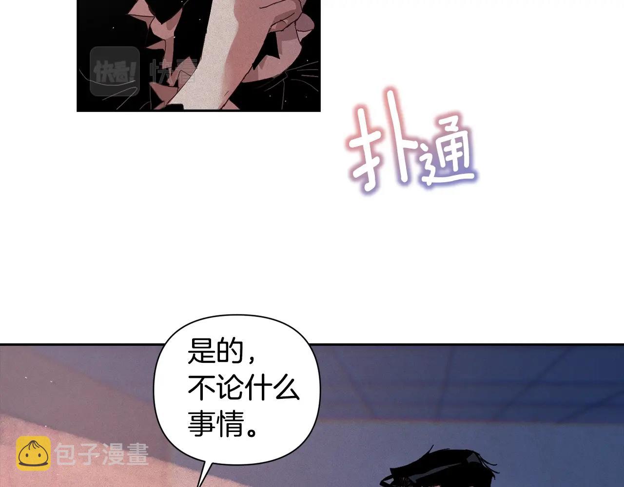 第22话 我属於你113