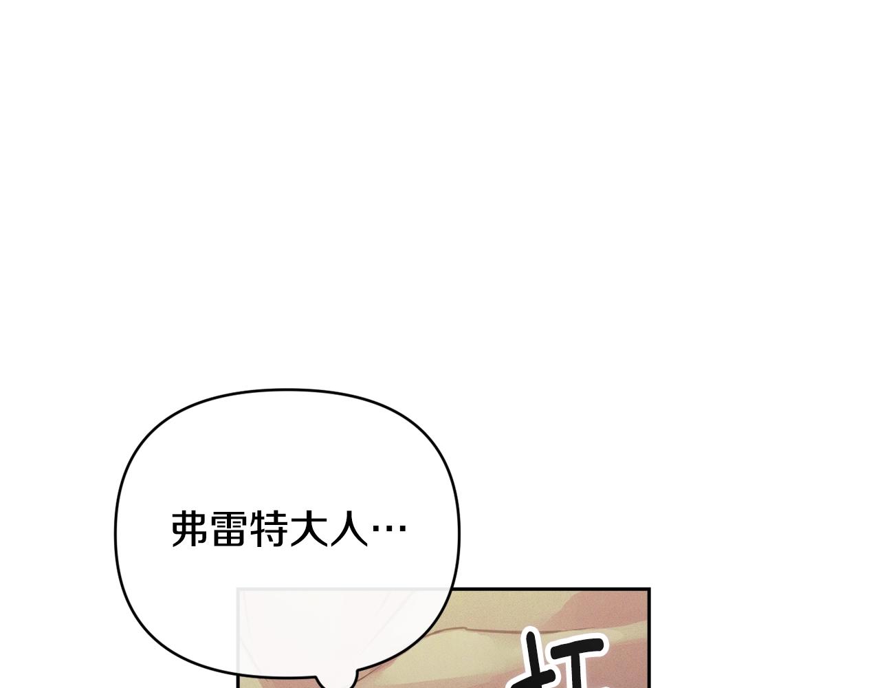 第46话 狠狠欺负你118