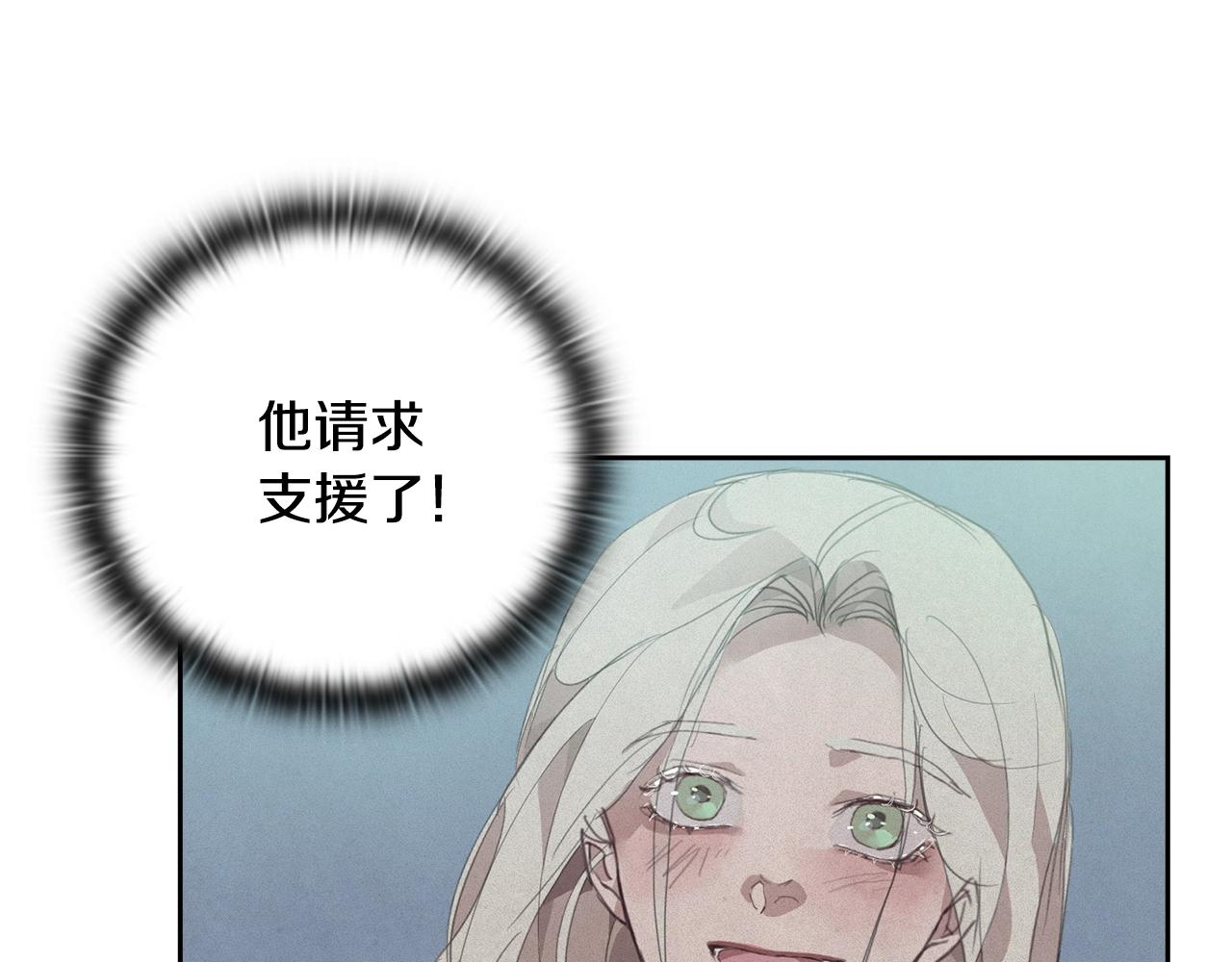 第41话 主人回来了121
