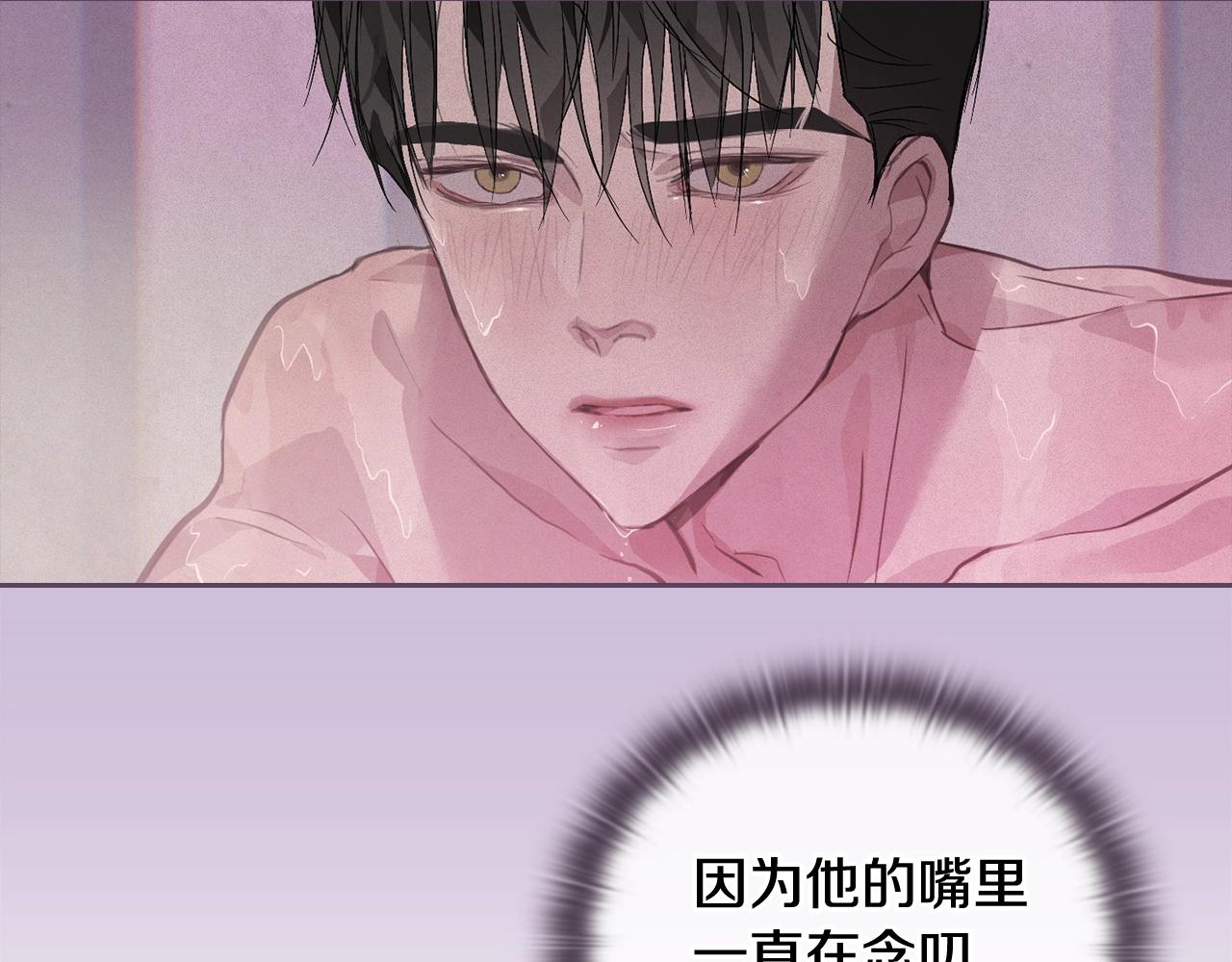 第28话 隐瞒45