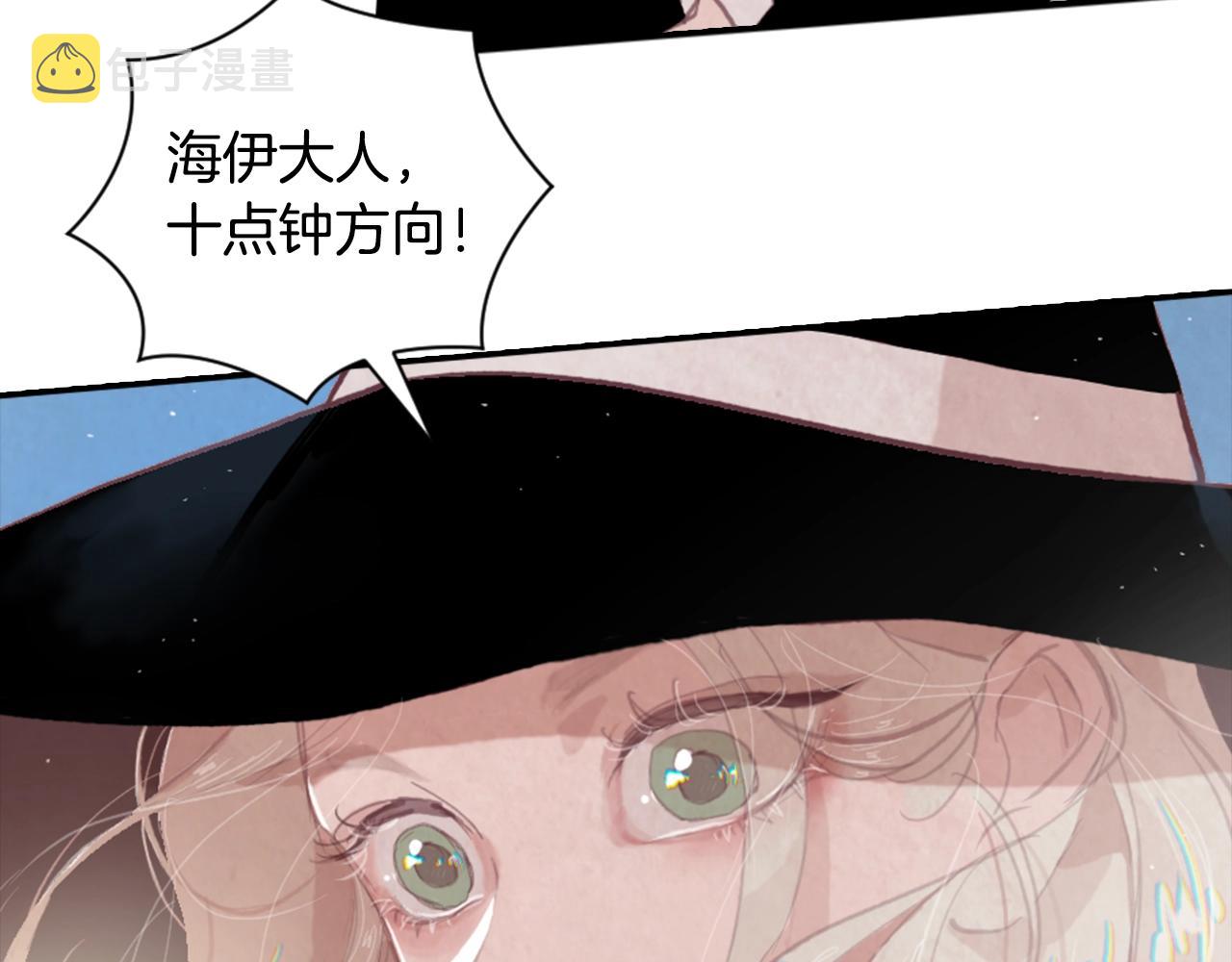 第4话 魔物来袭238