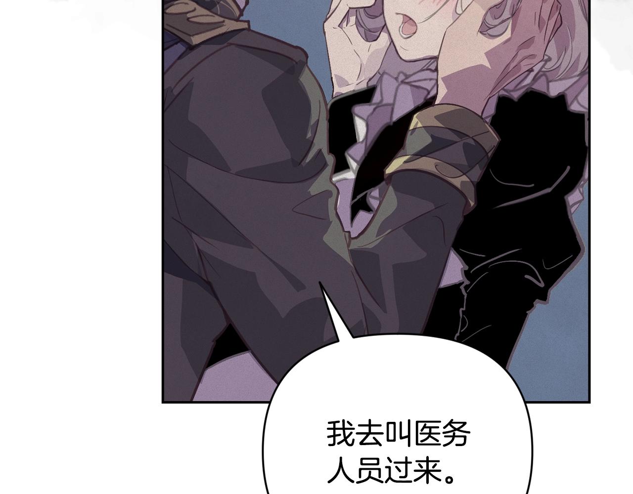 第43话 破解暗示15