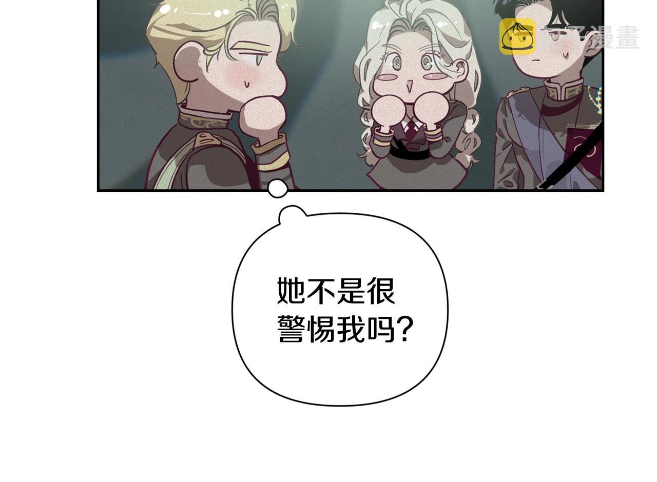 第14话 有效的方法123