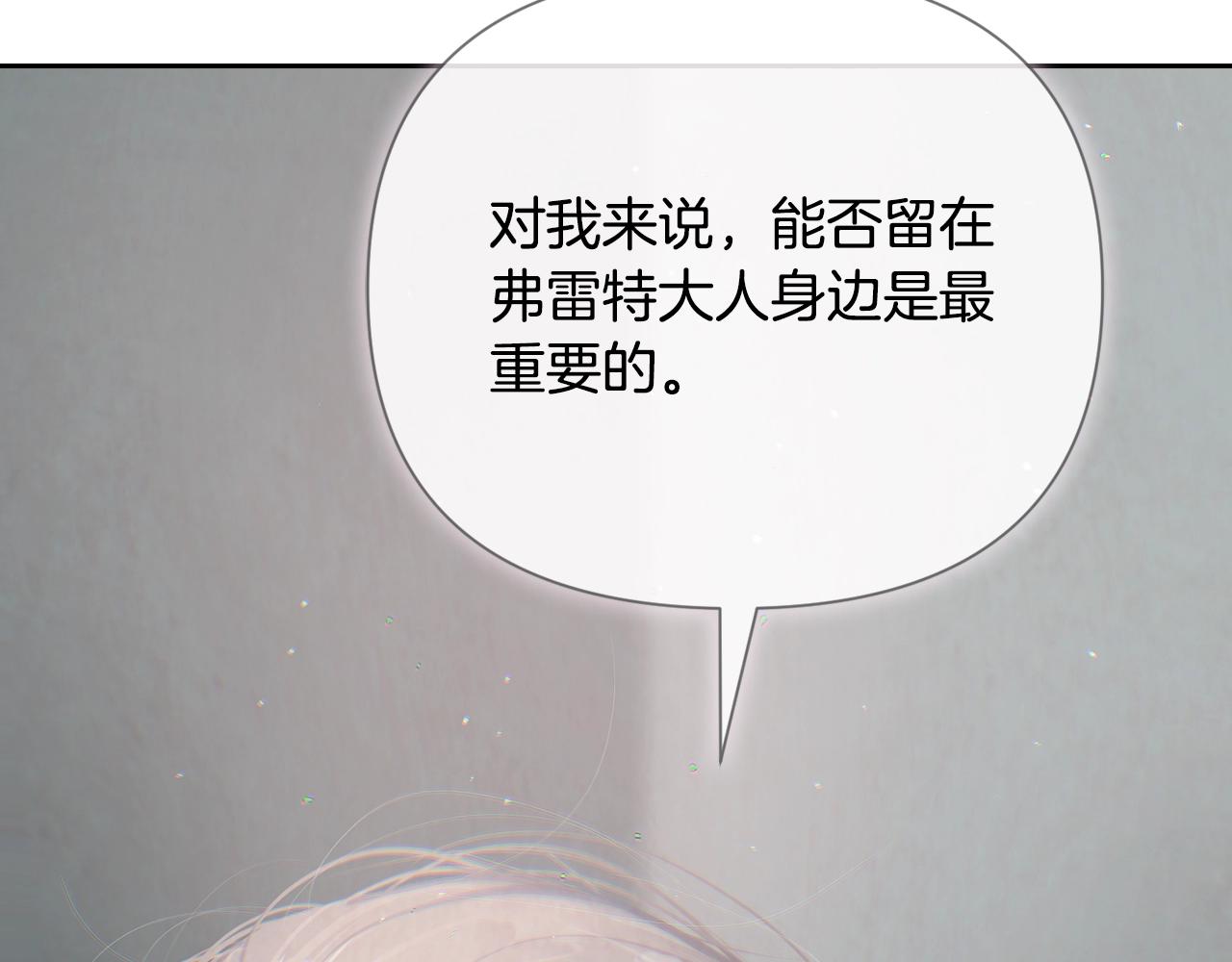 第7话 坦白75