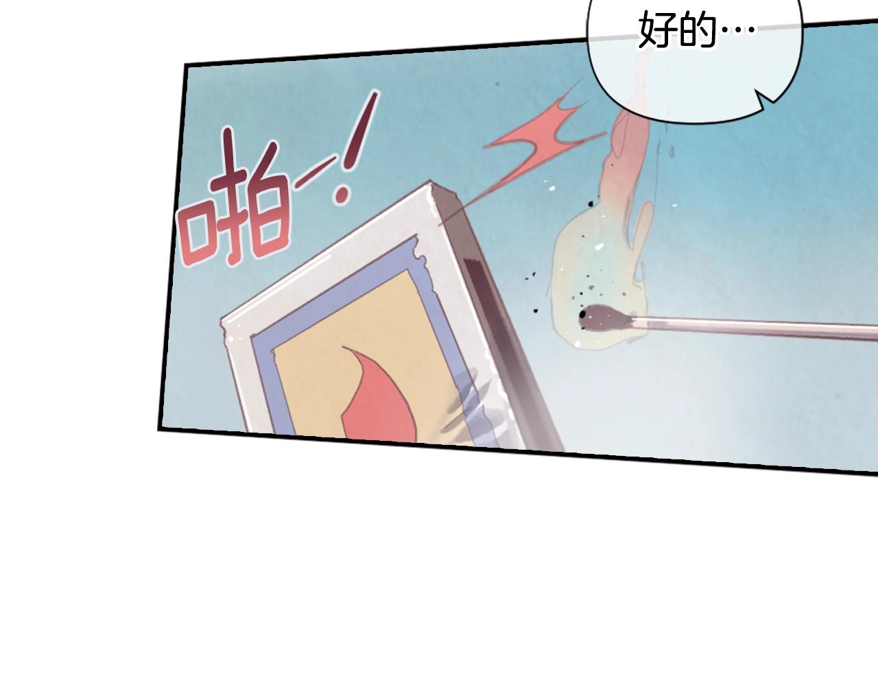第4话 魔物来袭178