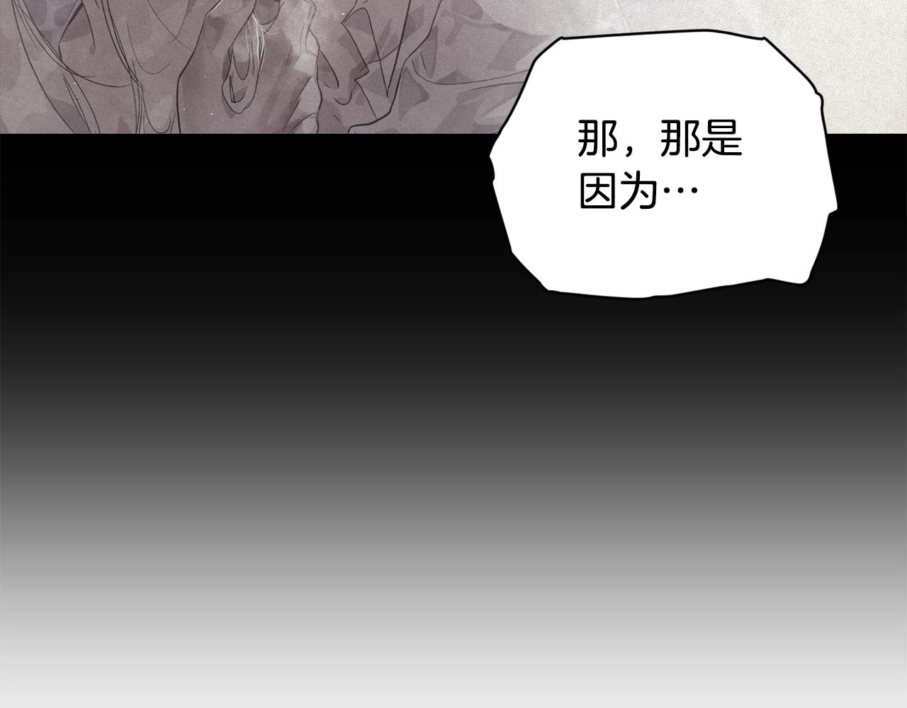 第35话 温暖的冬天59