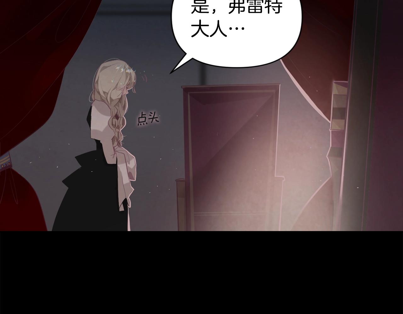 第7话 坦白8