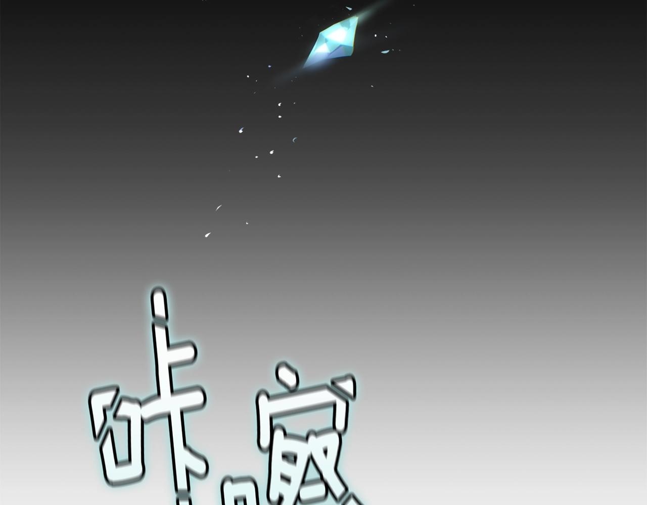 第42话 我的使命是什麽？94