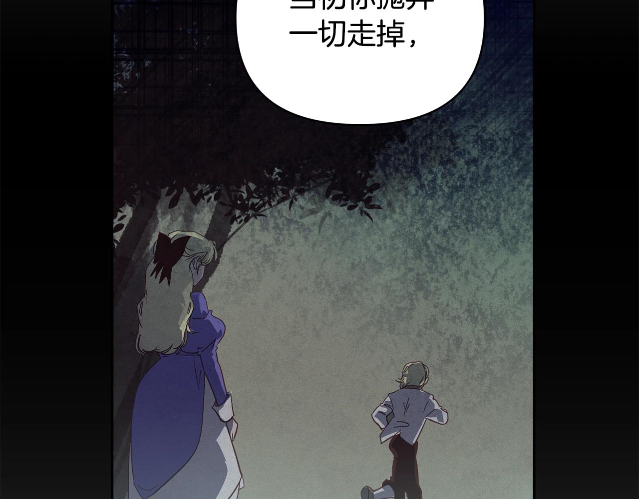 第47话 现在超幸福！21
