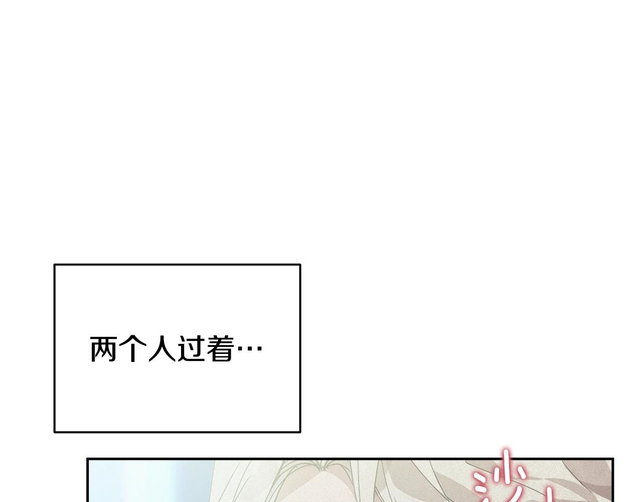 第35话 温暖的冬天130