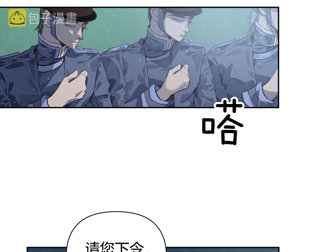 第23话 难缠的邀请函130