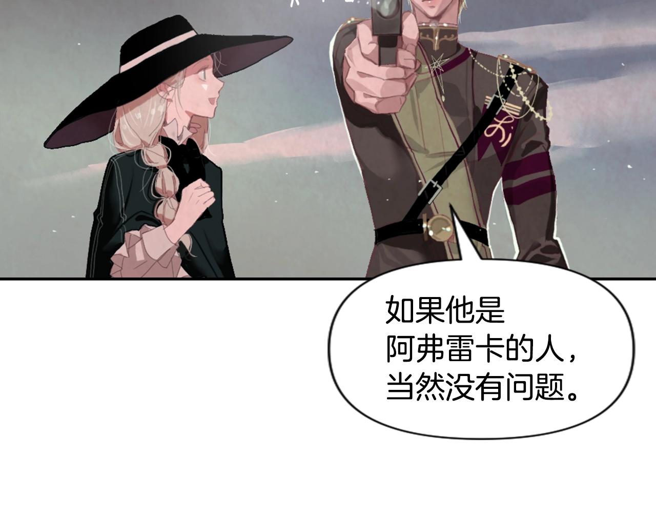 第5话 时隔七年22