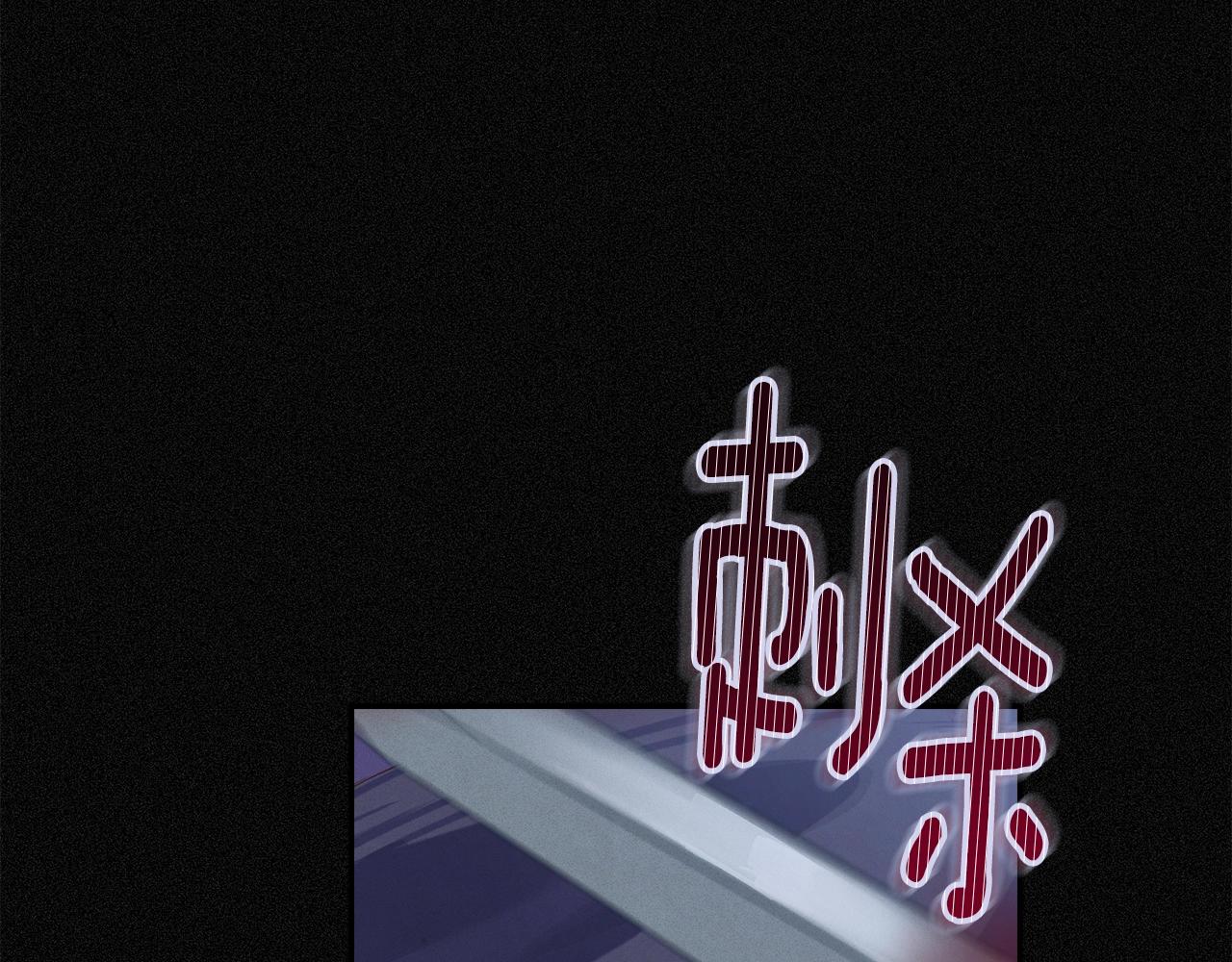 第16话 预言书117