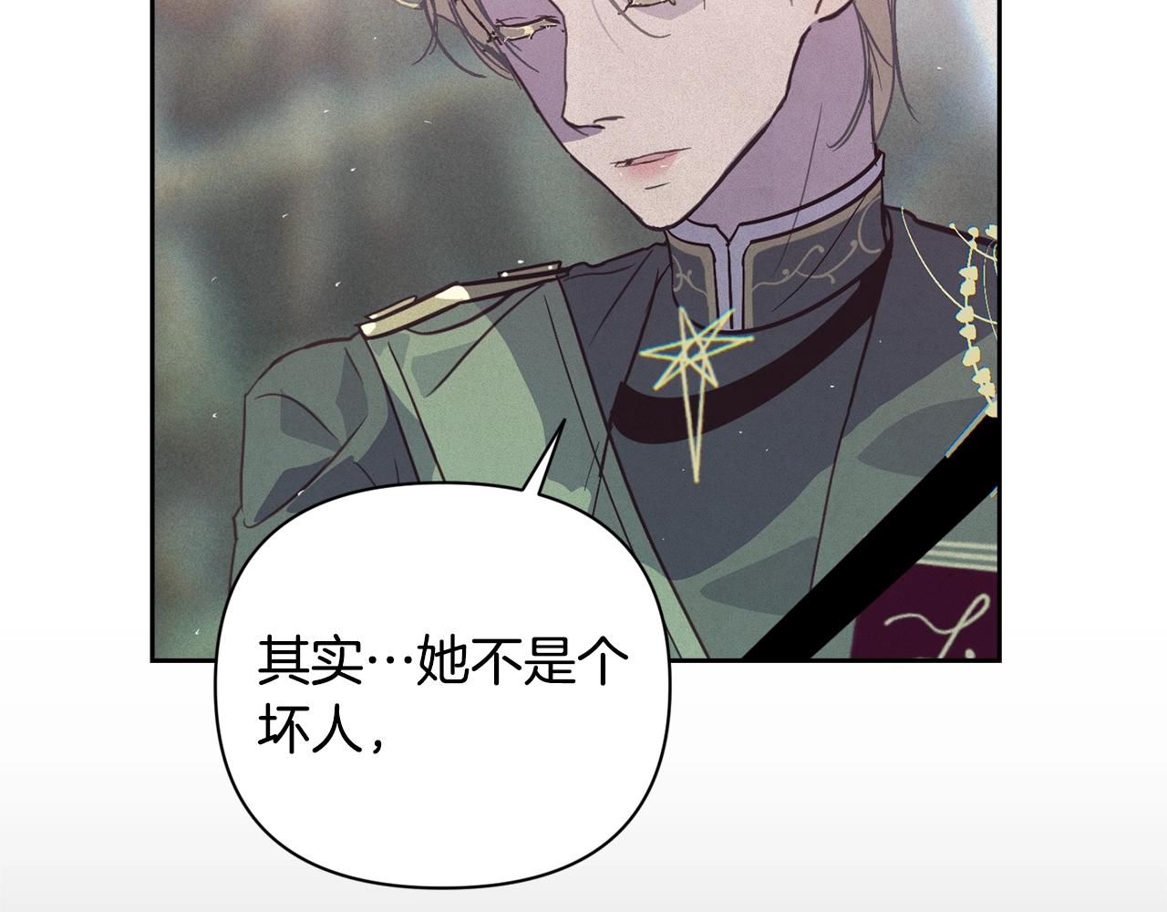 第30话 隔阂157