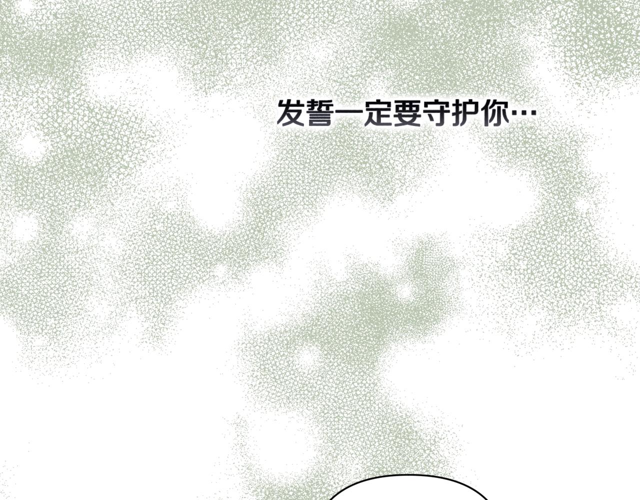 第27话 想要欺负你34