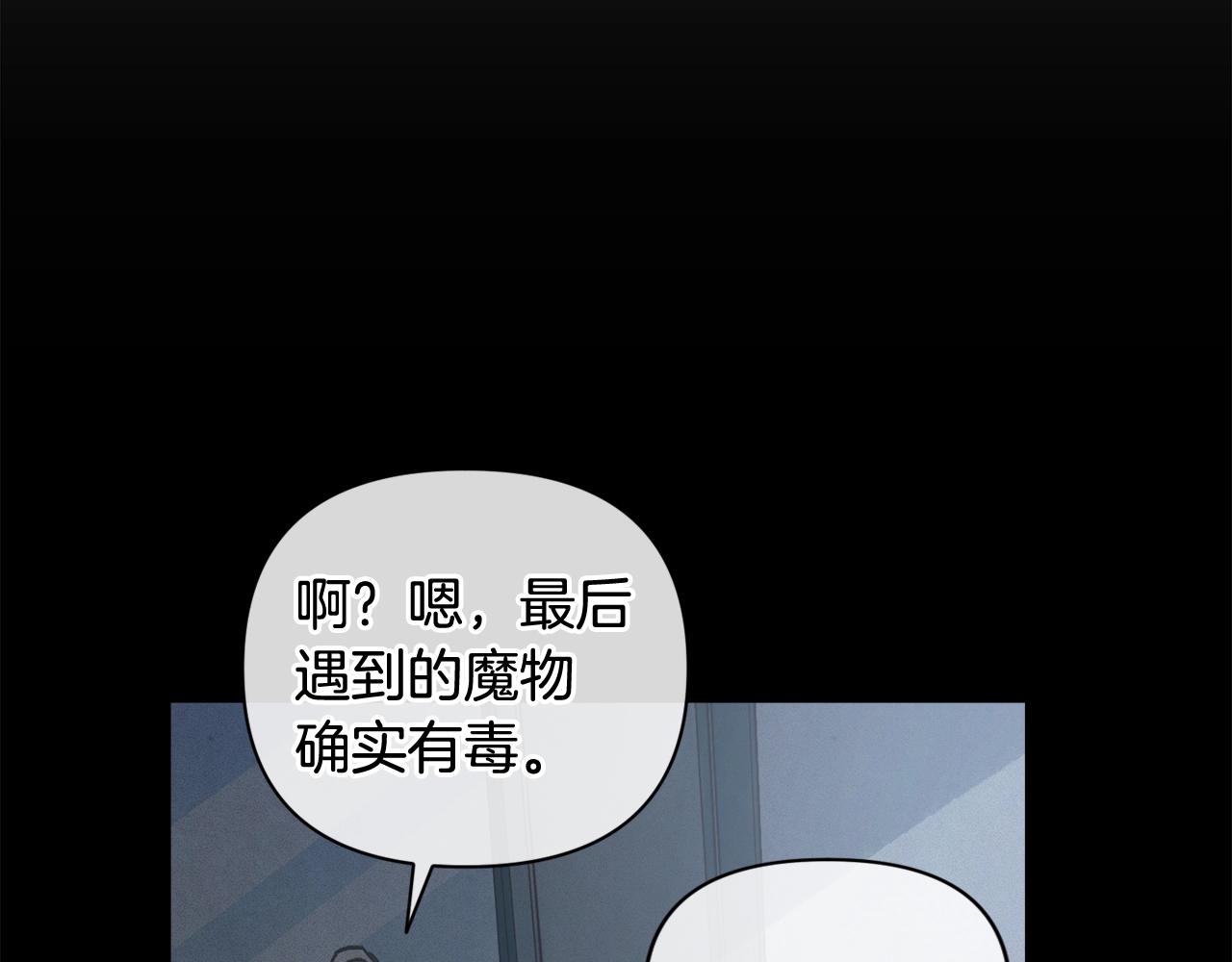 第28话 隐瞒37