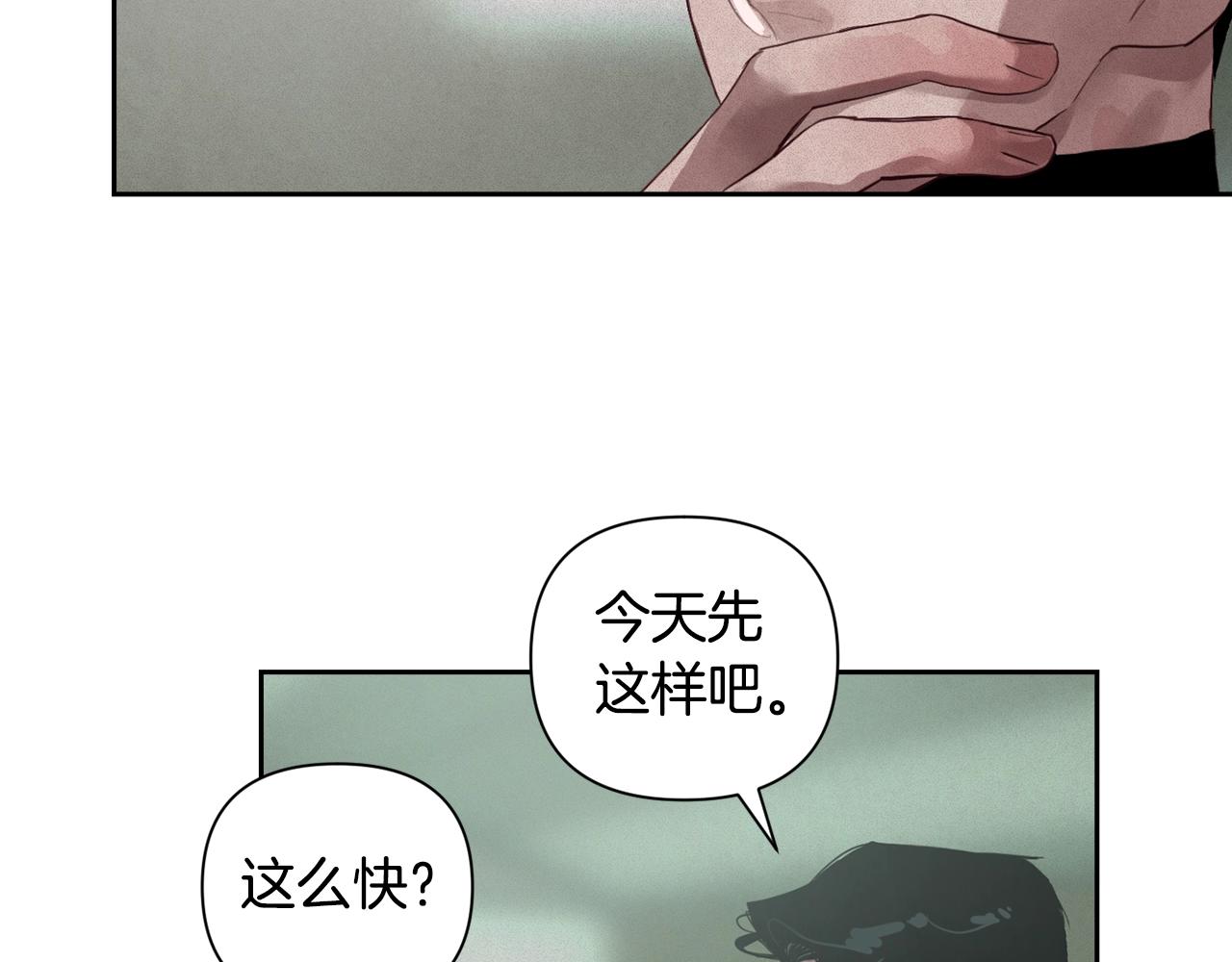 第15话 特训47