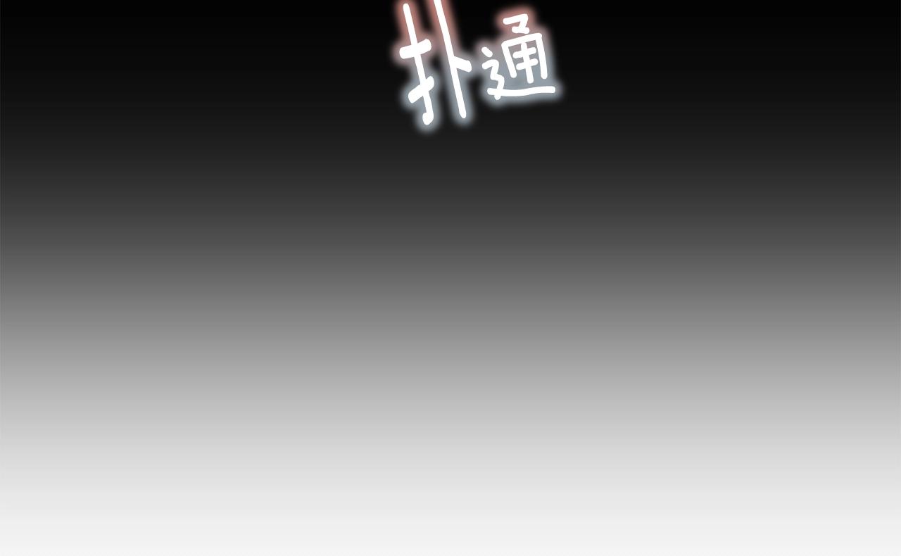 第23话 难缠的邀请函61