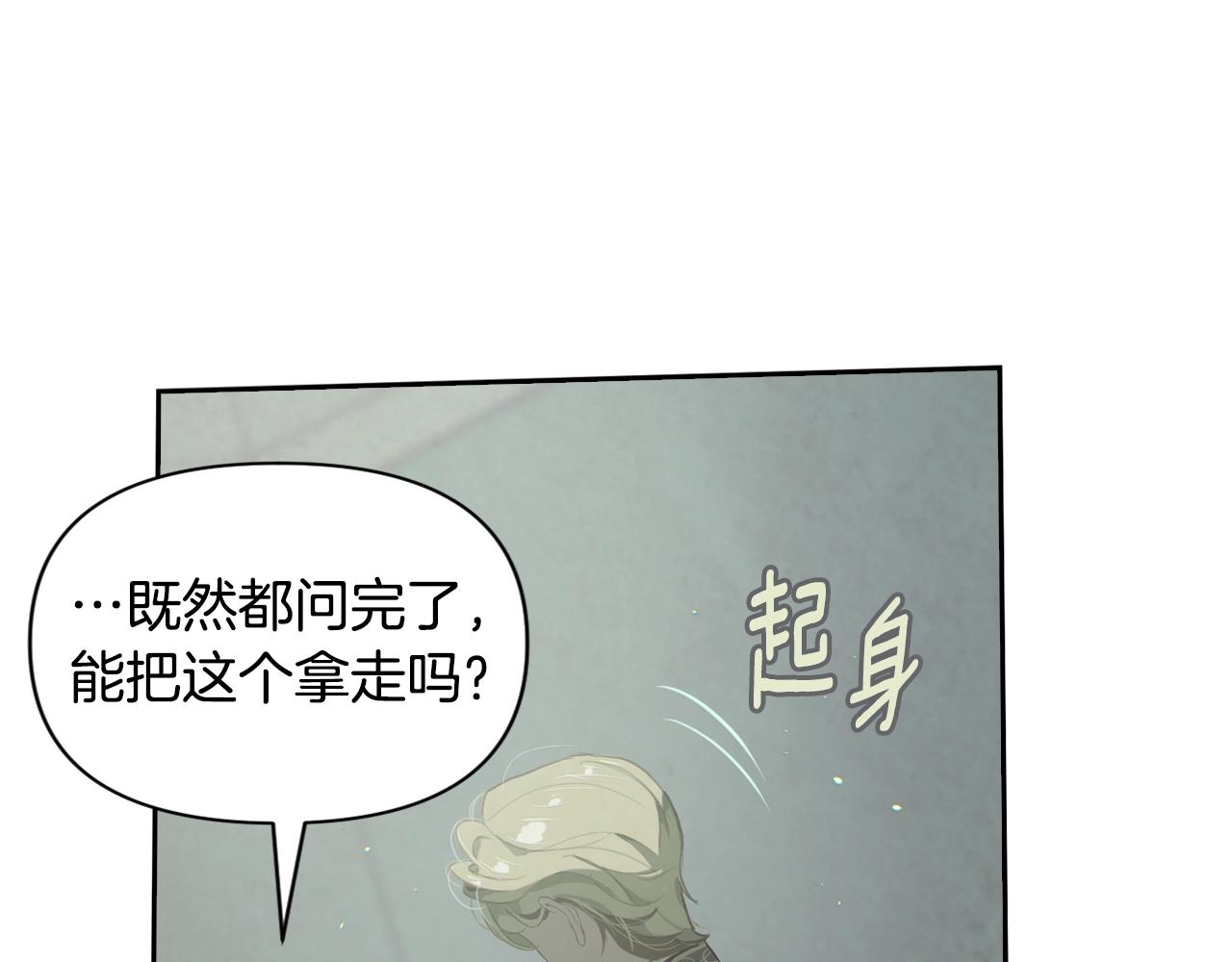 第7话 坦白116