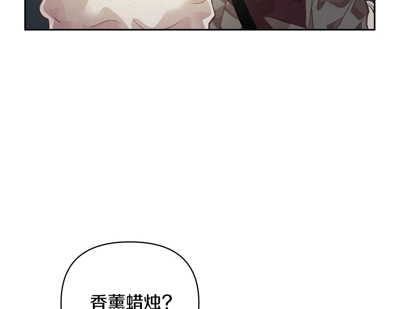 第39话 来我办公室62
