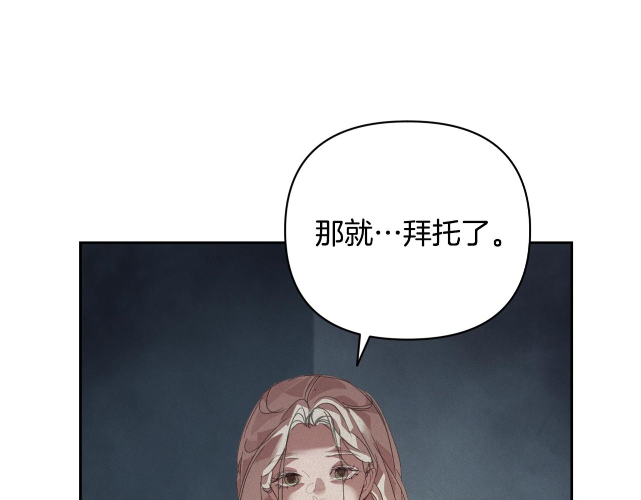 第40话 主人回来了50