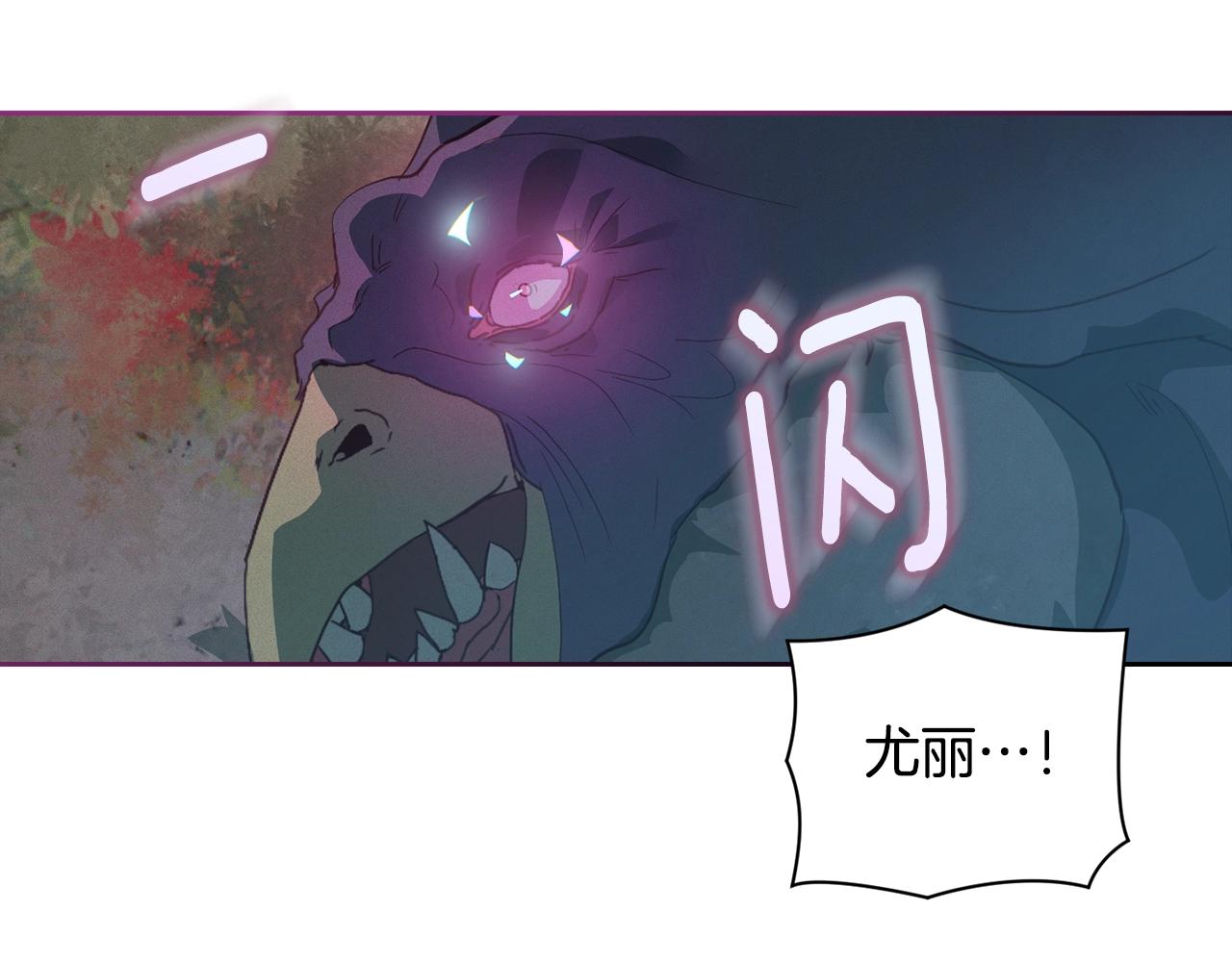 第25话 独闯迷宫179