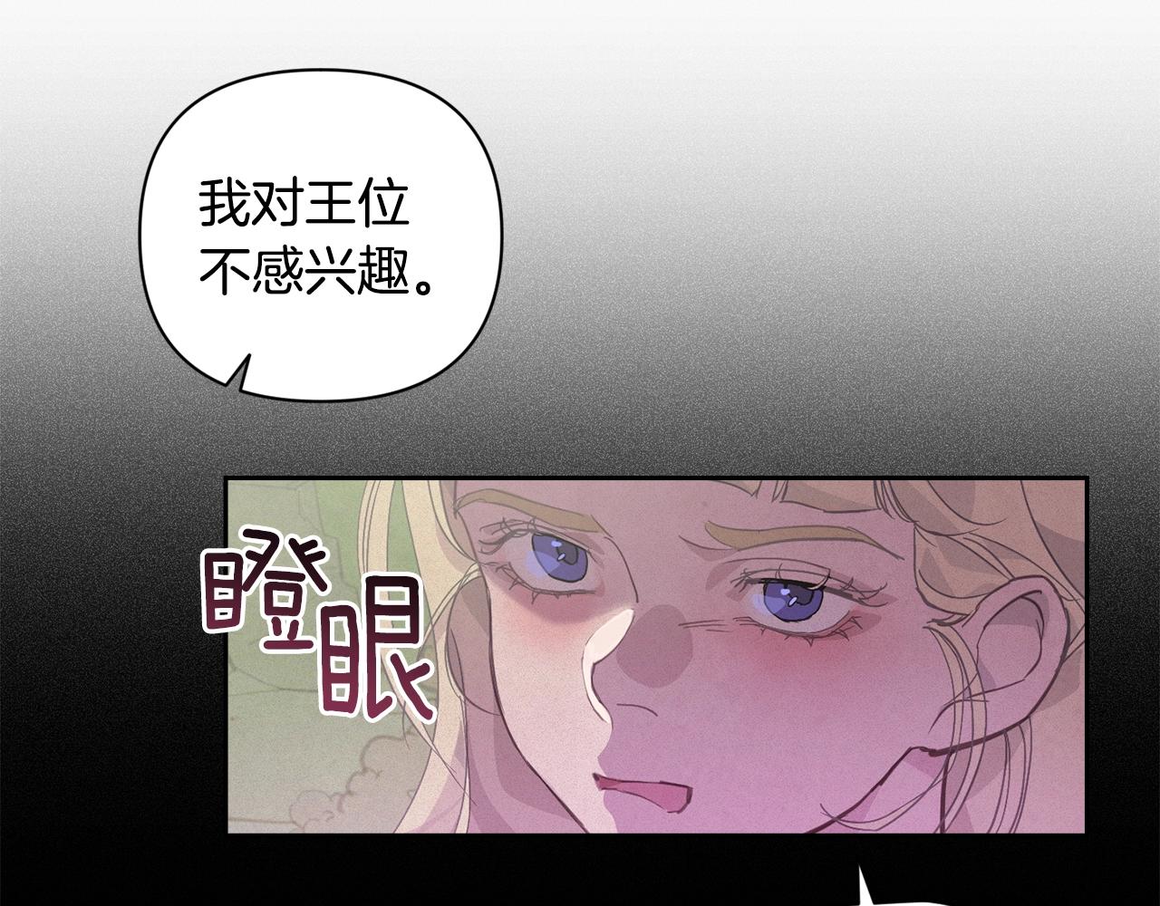 第31话 饲养魔物15