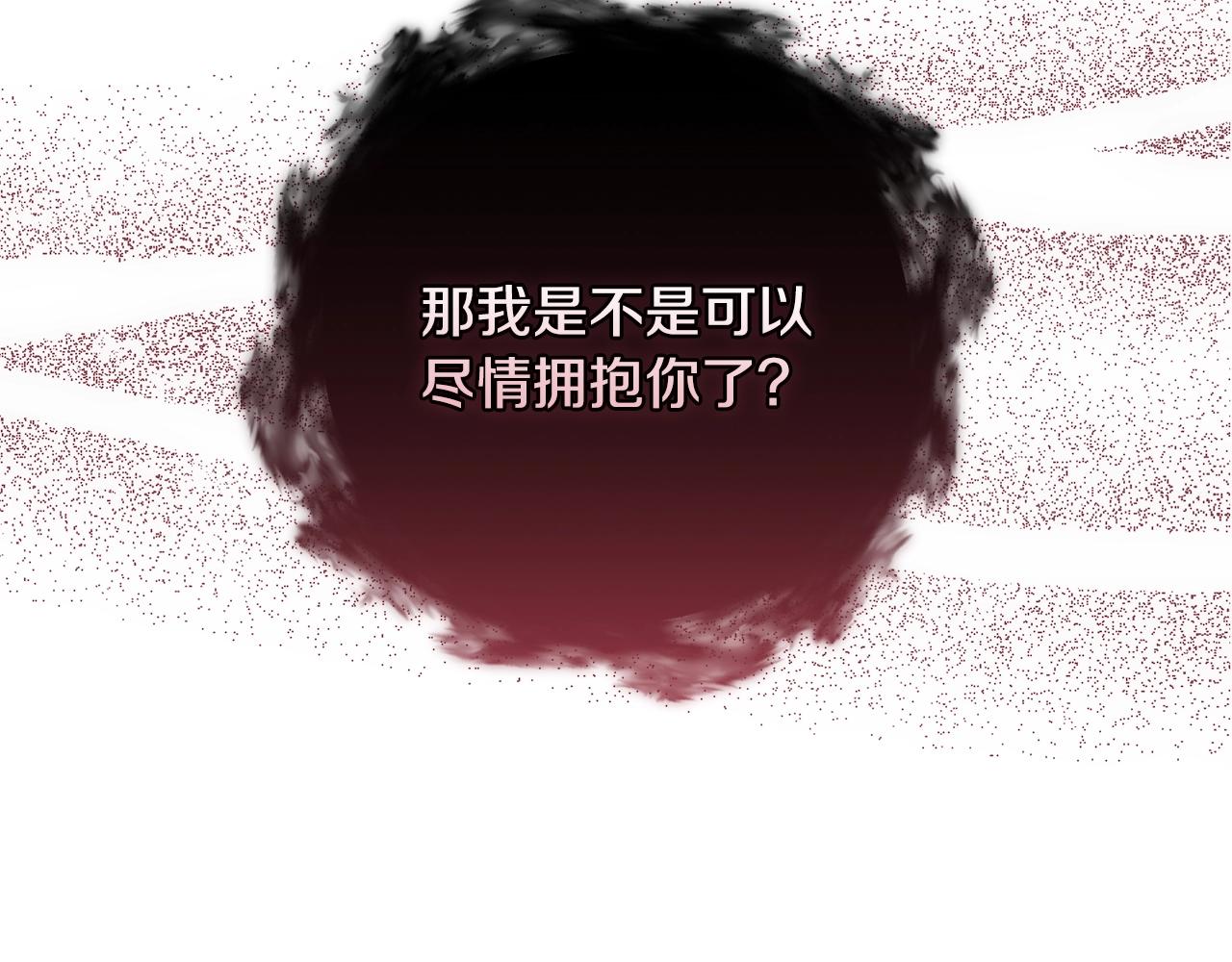 第27话 想要欺负你41