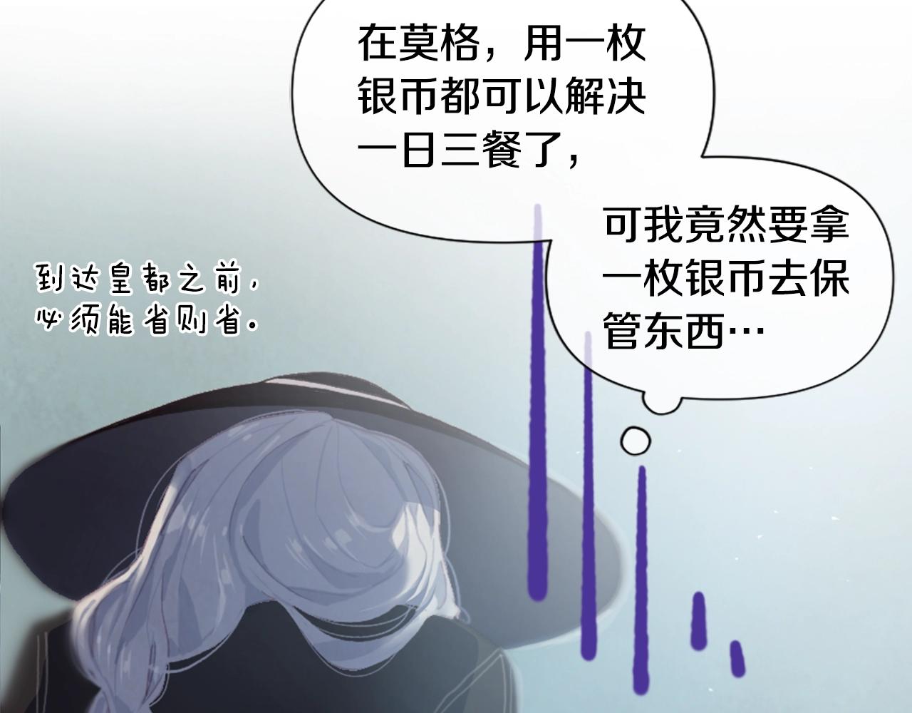 第3话 停下火车18