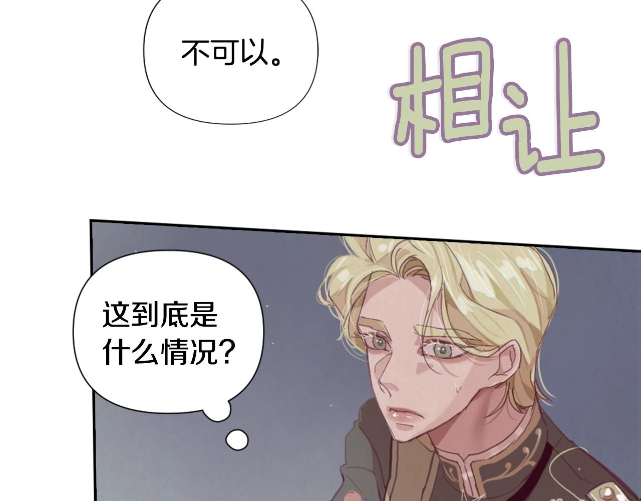 第5话 时隔七年137