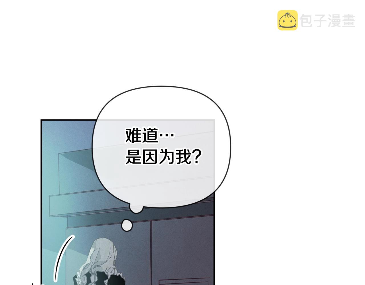 第42话 我的使命是什麽？167