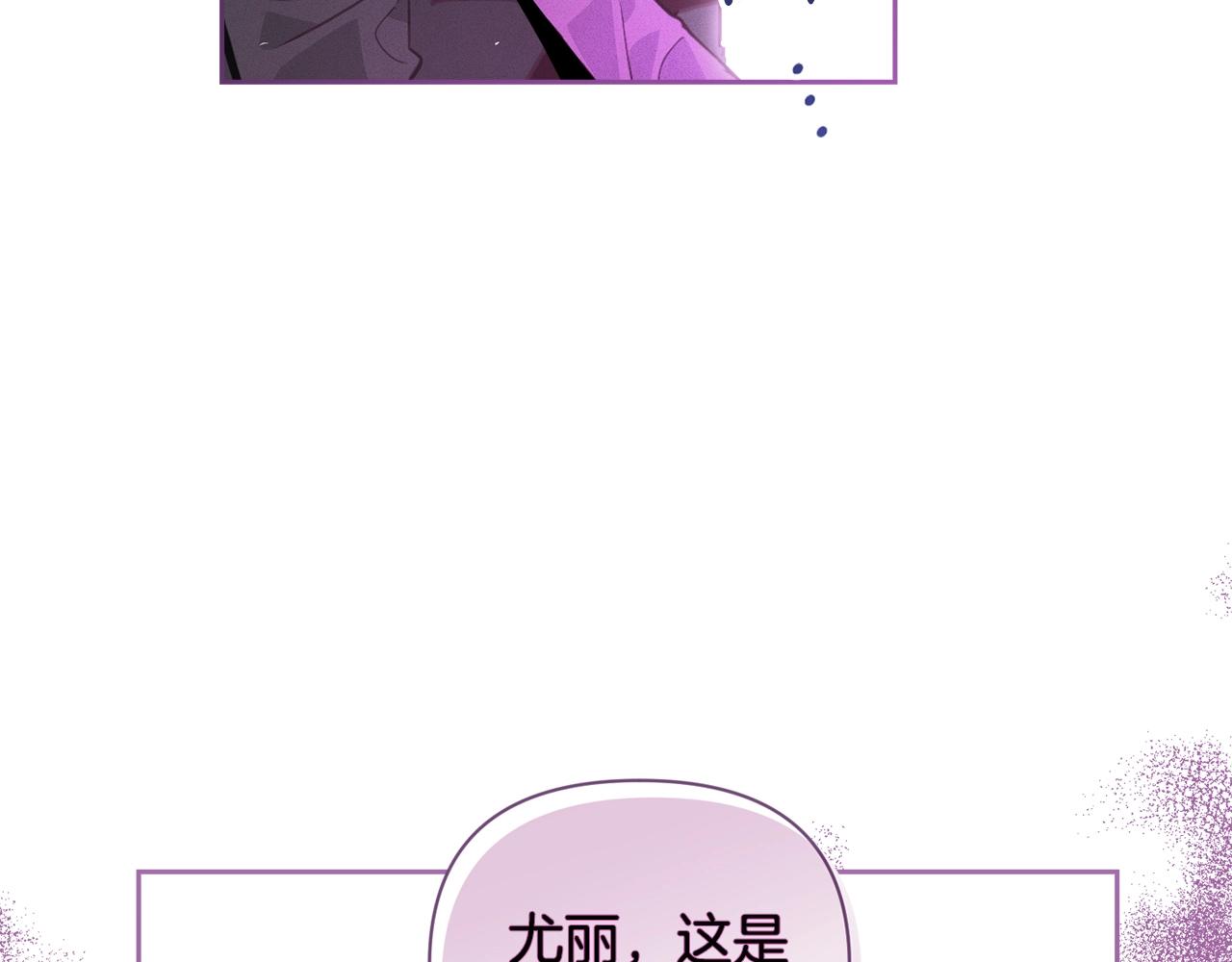 第31话 饲养魔物183